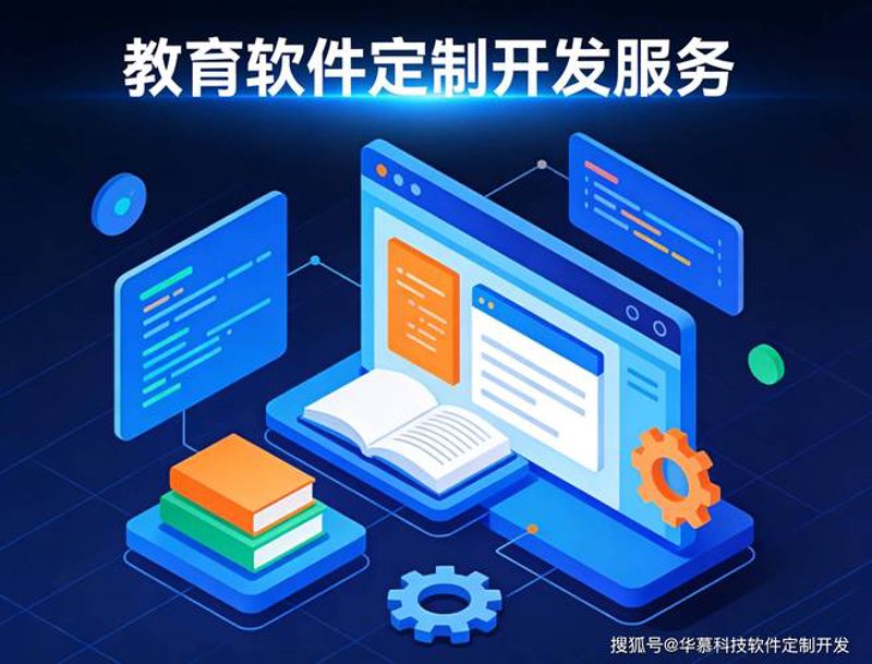 教育信息化：创新的羽翼与机遇